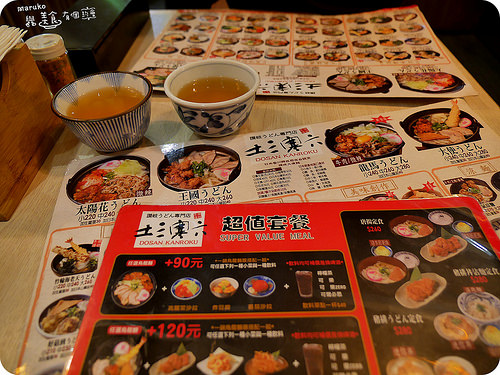 【日式麵食】土三寒六讚岐烏龍麵全台第一家烏龍麵專賣店。中和環球店