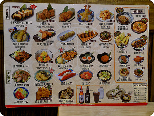 【日式麵食】土三寒六讚岐烏龍麵全台第一家烏龍麵專賣店。中和環球店