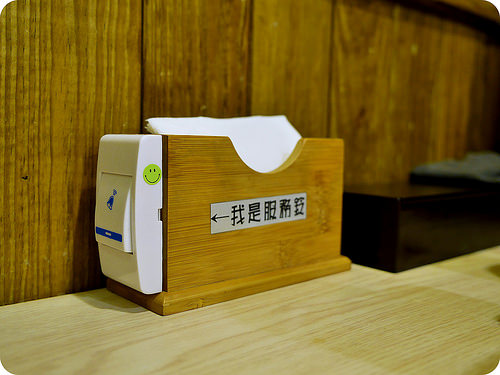 【日式麵食】土三寒六讚岐烏龍麵全台第一家烏龍麵專賣店。中和環球店