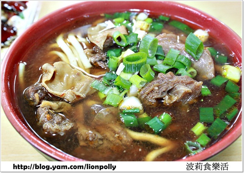 *食記-張老爹牛肉麵