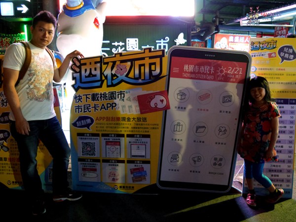 桃園美食,八德美食,興仁花園夜市,我炸你吃,夜市牛排,桃園市民卡,抽獎,優惠,貓手燒