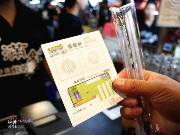 桃園美食,八德美食,興仁花園夜市,我炸你吃,夜市牛排,桃園市民卡,抽獎,優惠,貓手燒