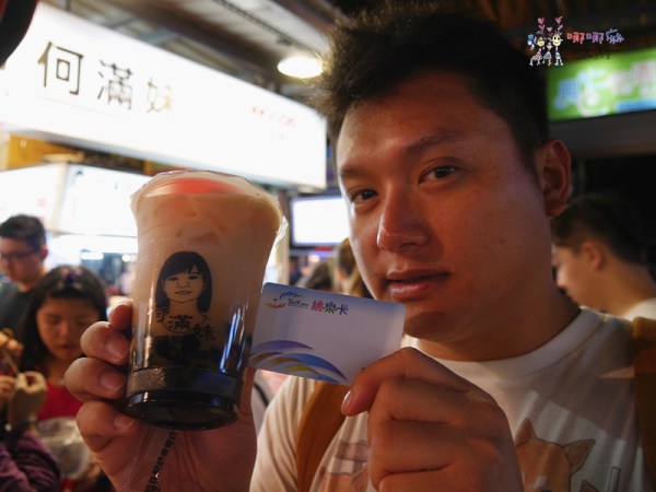 桃園美食,八德美食,興仁花園夜市,我炸你吃,夜市牛排,桃園市民卡,抽獎,優惠,貓手燒