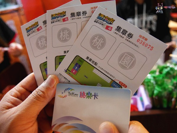 桃園美食,八德美食,興仁花園夜市,我炸你吃,夜市牛排,桃園市民卡,抽獎,優惠,貓手燒