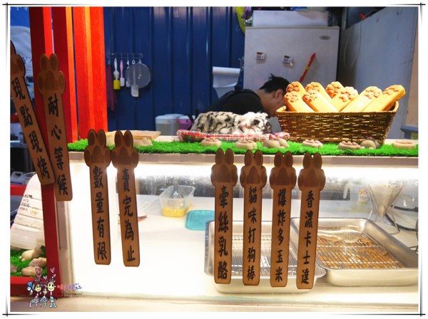 貓手燒 桃園美食 興仁花園夜市 散步甜食 八德美食 牽絲