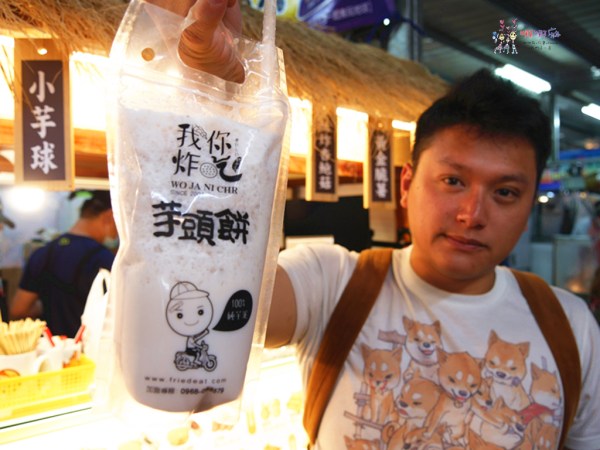 桃園美食,八德美食,興仁花園夜市,我炸你吃,夜市牛排,桃園市民卡,抽獎,優惠,貓手燒