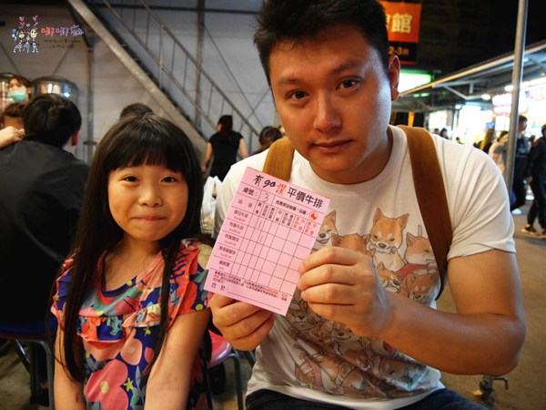 桃園美食,八德美食,興仁花園夜市,我炸你吃,夜市牛排,桃園市民卡,抽獎,優惠,貓手燒