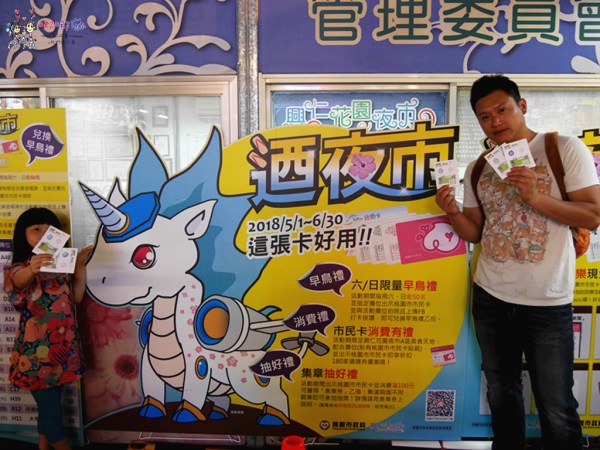 桃園美食,八德美食,興仁花園夜市,我炸你吃,夜市牛排,桃園市民卡,抽獎,優惠,貓手燒