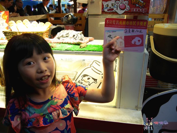 桃園美食,八德美食,興仁花園夜市,我炸你吃,夜市牛排,桃園市民卡,抽獎,優惠,貓手燒