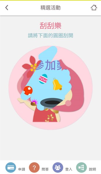 桃園美食,八德美食,興仁花園夜市,我炸你吃,夜市牛排,桃園市民卡,抽獎,優惠,貓手燒