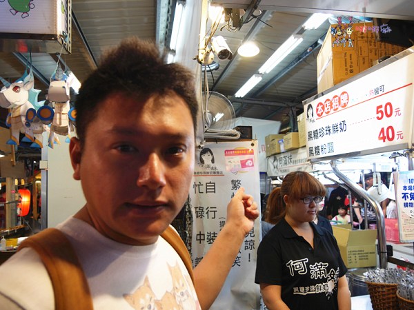 桃園美食,八德美食,興仁花園夜市,我炸你吃,夜市牛排,桃園市民卡,抽獎,優惠,貓手燒