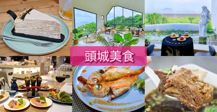 宜蘭縣頭城鎮聯發冰工廠》頭城芋冰叭噗50年老店,必吃土芭樂冰淇淋、手捲潤餅包叭噗