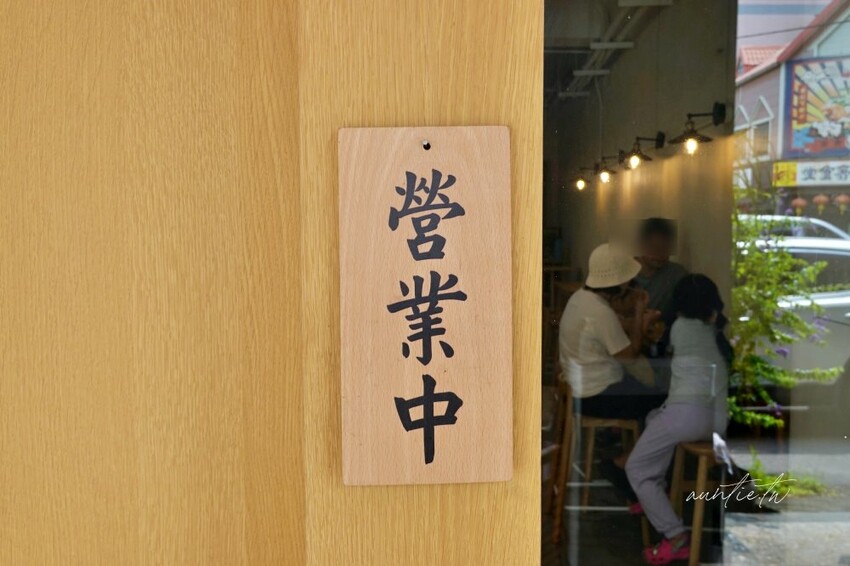 宜蘭縣頭城鎮【宜蘭】頭城｜聯發冰工坊，老店改裝新風貌，古早味叭噗冰，土芭樂口味必點