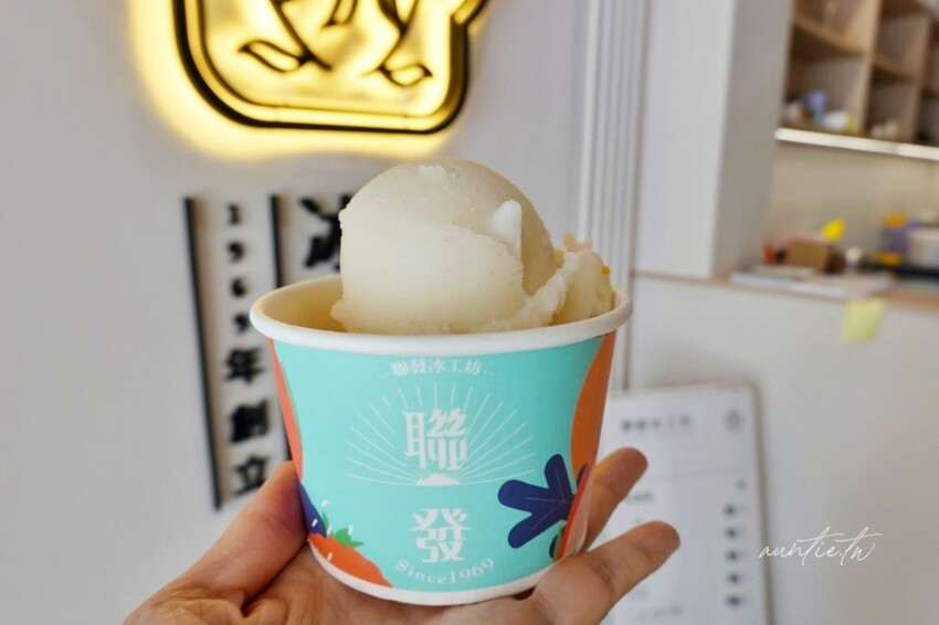 宜蘭縣頭城鎮【宜蘭】頭城｜聯發冰工坊，老店改裝新風貌，古早味叭噗冰，土芭樂口味必點