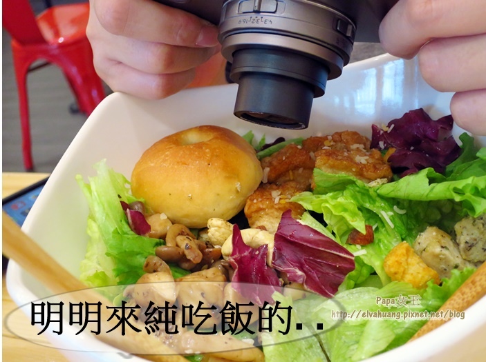 【台中西區】小食熱沙拉 輕食 下午茶~適合小鳥胃的朋友!店名就叫小食 果然是小食!