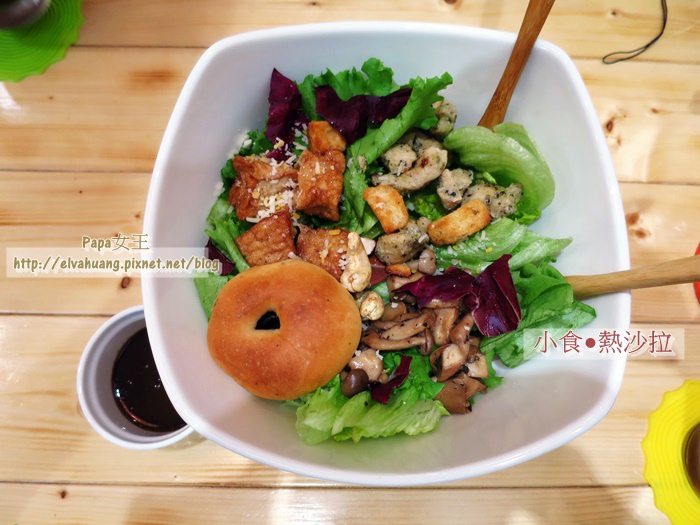 【台中西區】小食熱沙拉 輕食 下午茶~適合小鳥胃的朋友!店名就叫小食 果然是小食!
