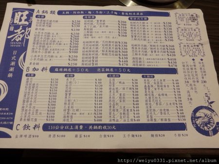 捷運龍山寺美食、萬華商圈小火鍋－巷弄平價超人氣料理《旺都日式涮涮鍋》