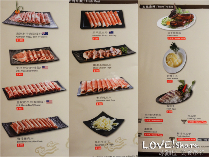 新竹麻辣火鍋,元鼎府火鍋,新竹聚餐餐廳