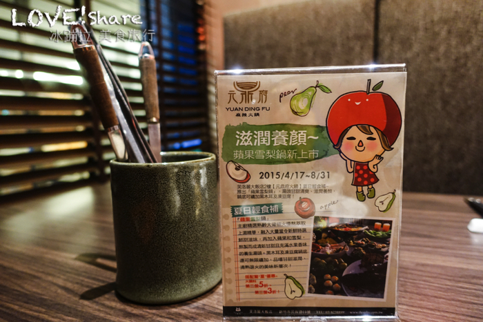 新竹麻辣火鍋,元鼎府火鍋,新竹聚餐餐廳