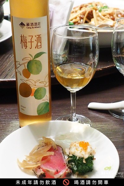 桐花客家料理:臺灣農村酒莊品酒會x桐花客家創意料理・本土美酒佐餐感受在地風土