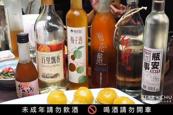 桐花客家料理:臺灣農村酒莊品酒會x桐花客家創意料理・本土美酒佐餐感受在地風土