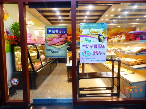 (體驗)[桃園市] 平價奶芋蛋糕、芋泥化身冰淇淋——焦糖小點烘焙坊