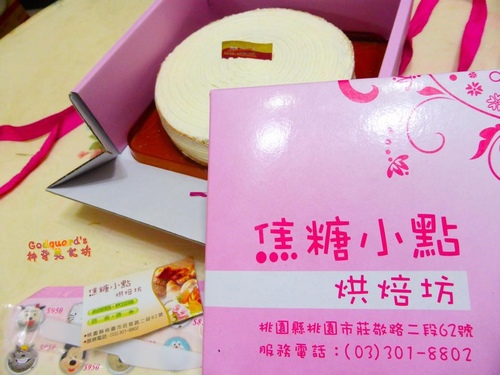 (體驗)[桃園市] 平價奶芋蛋糕、芋泥化身冰淇淋——焦糖小點烘焙坊