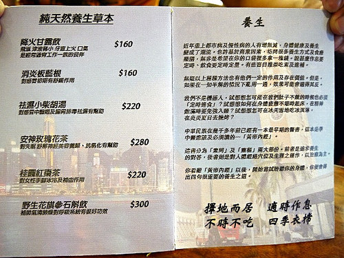 [捷運信義安和站] 徠一咖啡，真材實料的道地港味。窩客島體驗