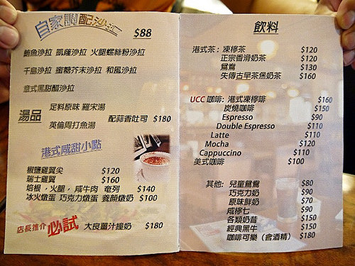 [捷運信義安和站] 徠一咖啡，真材實料的道地港味。窩客島體驗