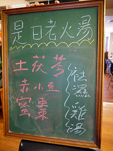 [捷運信義安和站] 徠一咖啡，真材實料的道地港味。窩客島體驗