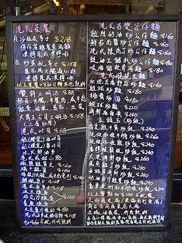 [捷運信義安和站] 徠一咖啡，真材實料的道地港味。窩客島體驗