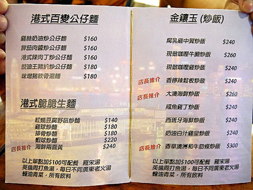 [捷運信義安和站] 徠一咖啡，真材實料的道地港味。窩客島體驗