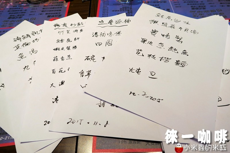 【捷運信義安和站】徠一咖啡~超道地港式料理 、複合式相機餐廳