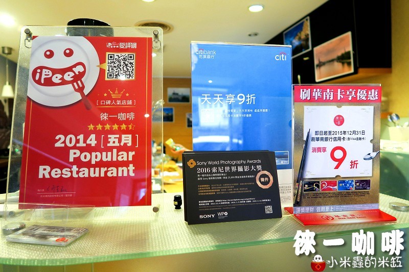 【捷運信義安和站】徠一咖啡~超道地港式料理 、複合式相機餐廳