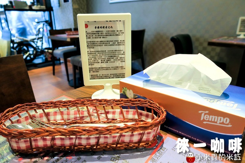 【捷運信義安和站】徠一咖啡~超道地港式料理 、複合式相機餐廳