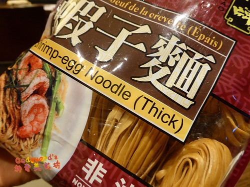 (體驗)[忠孝復興]新菜單教人驚艷、比香港還道地的秘傳港菜~徠一咖啡