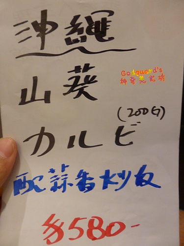 (體驗)[忠孝復興]新菜單教人驚艷、比香港還道地的秘傳港菜~徠一咖啡