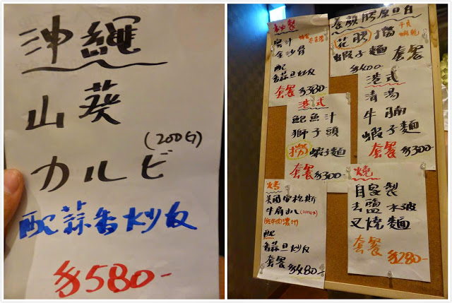 【台北】再訪徠一咖啡．百變公仔麵