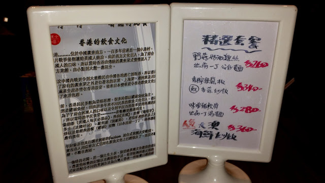 【台北】再訪徠一咖啡．百變公仔麵