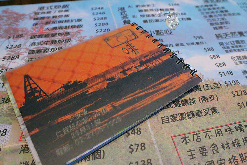 徠一咖啡 via Kate's FZ