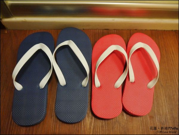 花蓮新港77villa民宿P1500342_調整大小1.JPG 花蓮新港77villa民宿P1500342_調整大小1.JPG