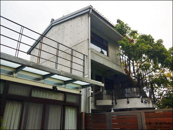花蓮新港77villa民宿P1500327_調整大小1.JPG 花蓮新港77villa民宿P1500327_調整大小1.JPG
