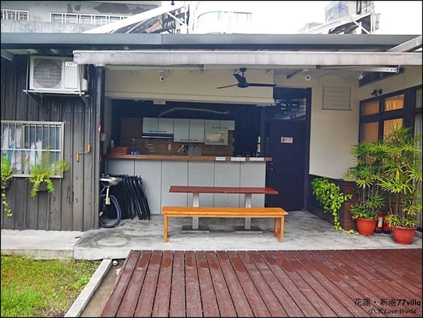 花蓮新港77villa民宿P1500324_調整大小1.JPG 花蓮新港77villa民宿P1500324_調整大小1.JPG