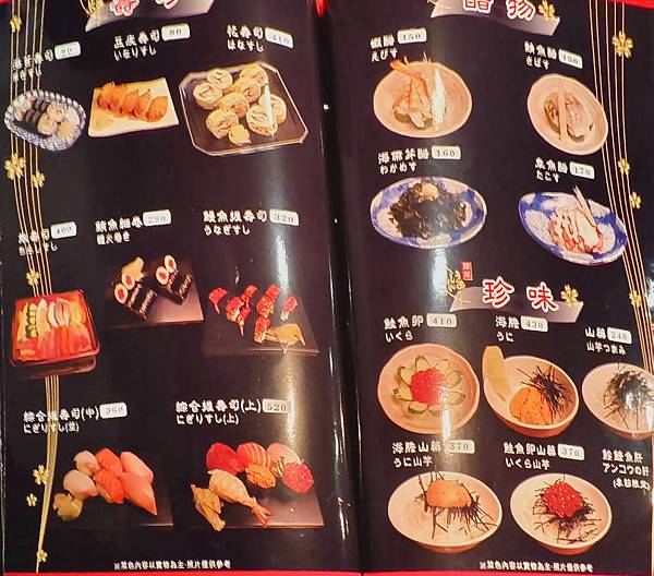 [台北日式]中山區松江南京站「魚心日本料理」老牌隱藏在巷弄內