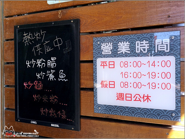 大家號飲食店 - 025.jpg