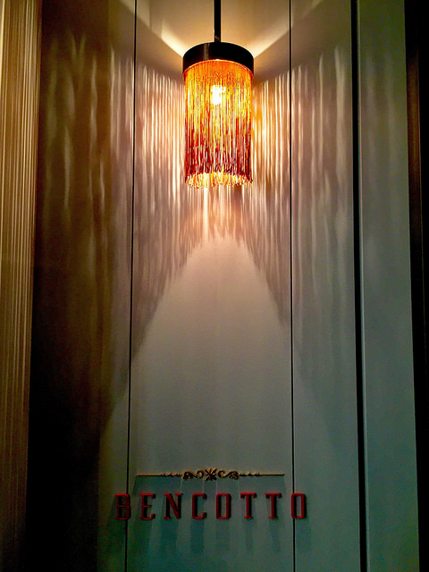 【松山區／南京復興站】BENCOTTO- 文華東方義大利餐廳