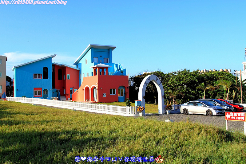 【宿▍屏東】美好墾丁旅閣ღ漆上鮮艷的色彩,像掉進了童話故事的小屋