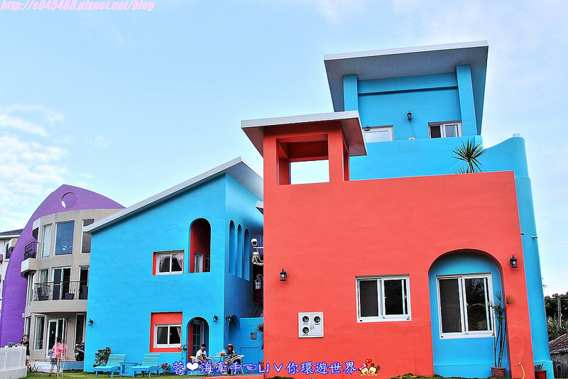 【宿▍屏東】美好墾丁旅閣ღ漆上鮮艷的色彩,像掉進了童話故事的小屋