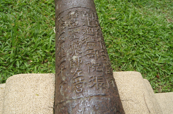 桃城好好玩 嘉義一日遊，嘉義公園、阿里山老火車、賑災紀念碑、12門古砲、有國徽的涼亭、孔廟與忠烈祠、嘉義市立棒球場