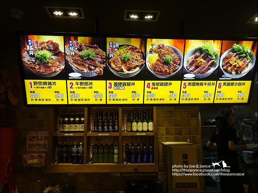 燒丼 - 午餐 燒丼 - 午餐